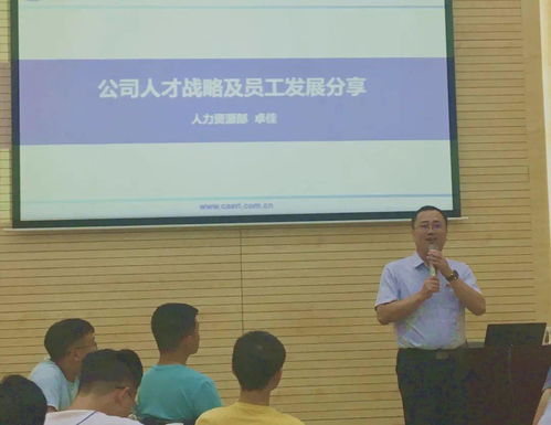 中国汽研2020年 阿布 培养项目集中培训顺利开展